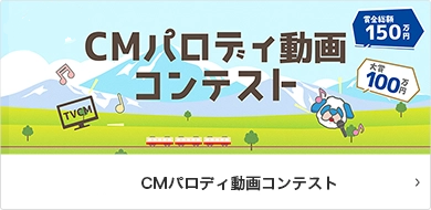 エンジニアが感じる４つの魅力