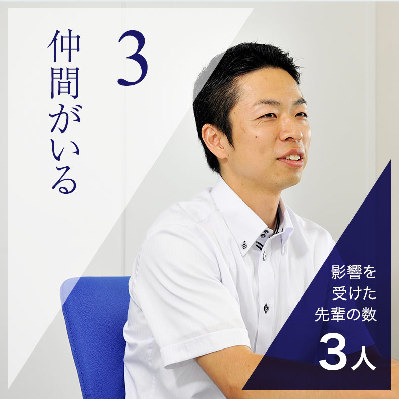 エンジニアが感じる4つの魅力 アルプス技研 採用サイト エンジニアが感じる4つの魅力 アルプス技研 採用サイト