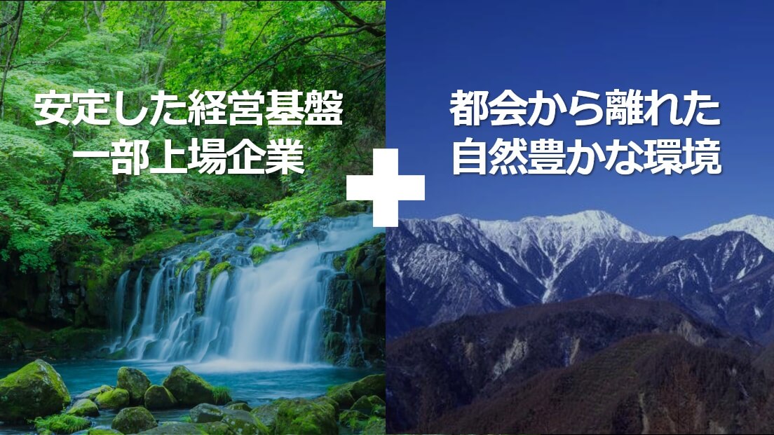 キャリア採用・第二新卒採用ーエントリー・募集情報 アルプス技研 採用サイト キャリア採用・第二新卒採用ーエントリー・募集情報 アルプス技研 採用サイト