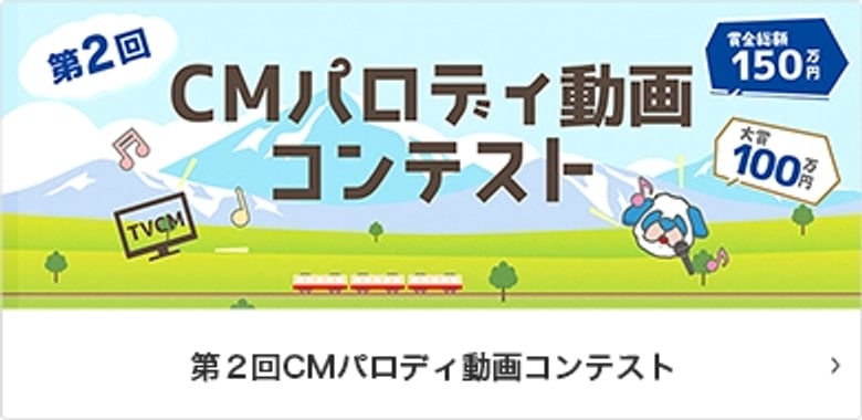 エンジニアが感じる４つの魅力